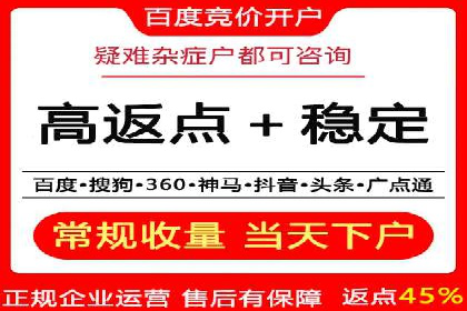 探究SEM主管如何运用数据分析提升广告效果